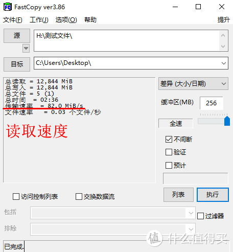 手机内存不足如何拯救？华为授权佰维生产NM卡，读取速度90MB/s