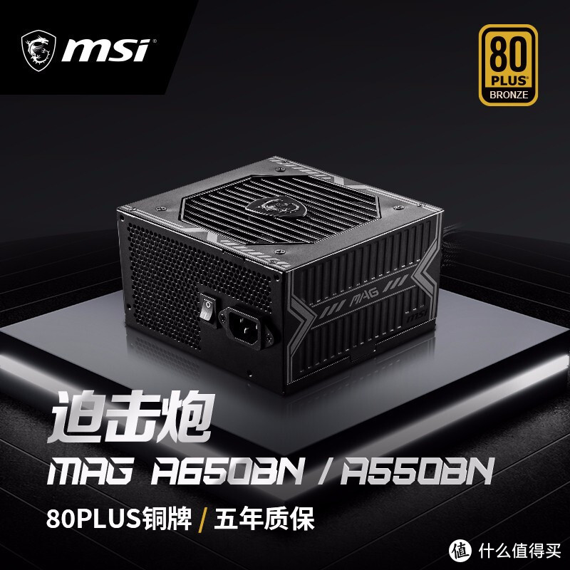 2499元 从B站UP处购买的 5700x 无显卡主机是否靠谱？