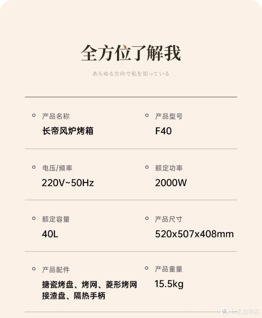 拒绝科技与狠活，家庭烘焙的好帮手——长帝大白鲸烤箱