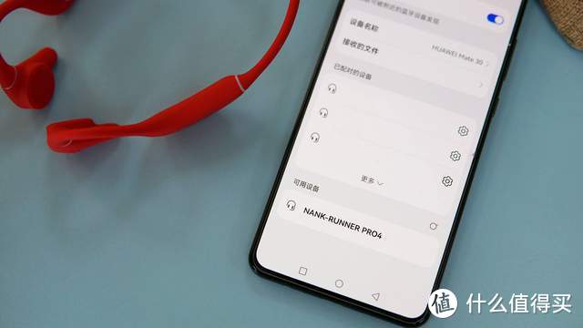 我的运动新搭档，南卡Runner Pro4骨传导运动耳机体验分享！