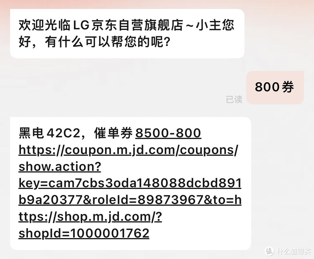 LG 42C2 OLED电视 购入分享与选购指南