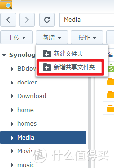 全自动追剧工具NAS-Tool安装设置不完全手册