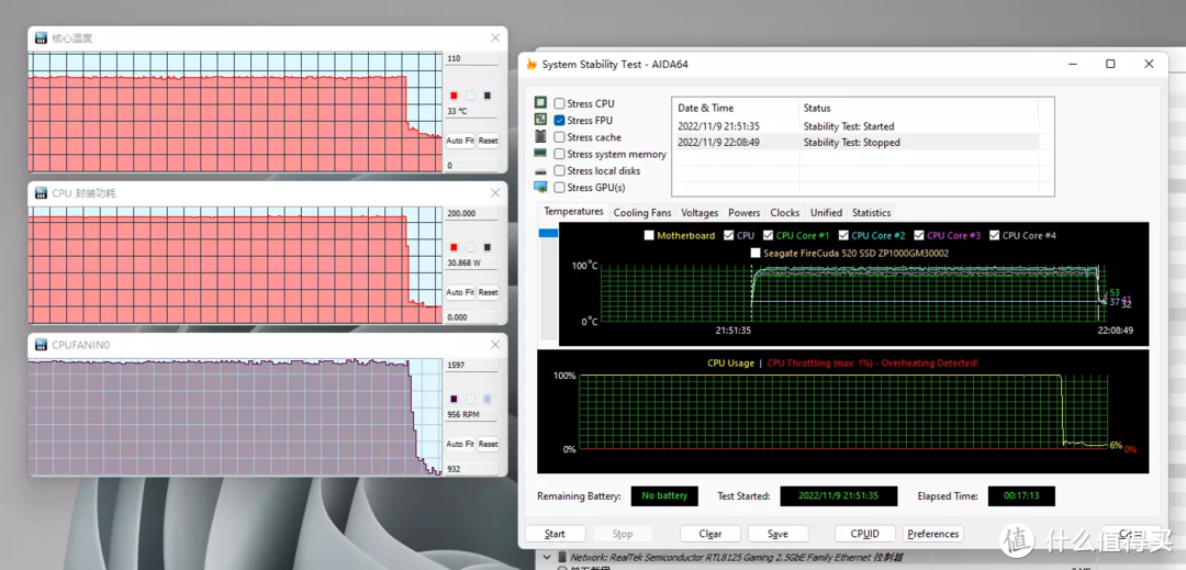 百元级风冷也能稳压i7-12700K/KF？实测看看答案：超频三K4挑战者体验报告