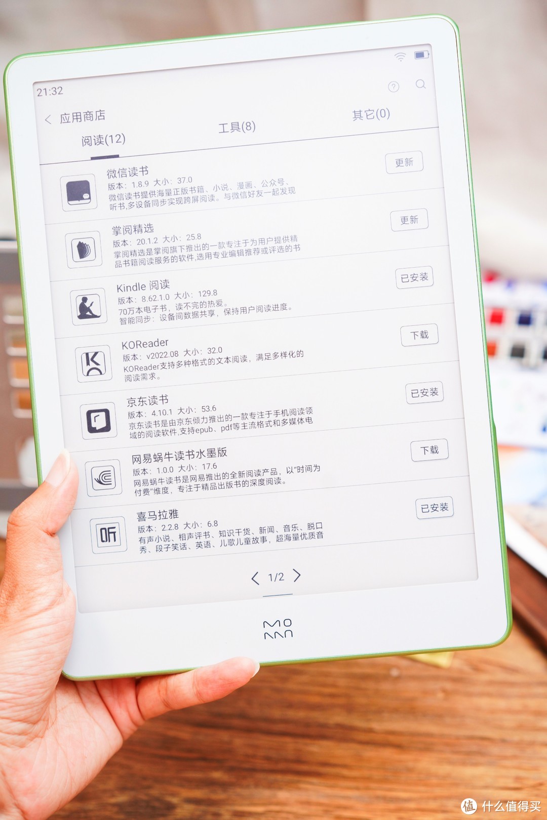 为了孩子护眼，我用墨案w8电子书替换掉了iPad