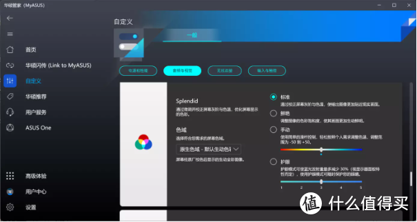 华硕也玩性价比？今年无畏直接杀疯了！无畏Pro15深度评测！你关心的这里全都有！含拆机详测