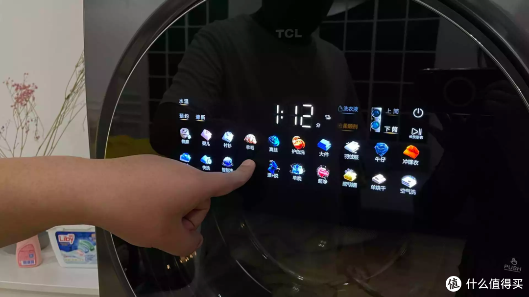 解决魔都家庭的洗衣难题，双11我入手了TCL双子舱Q10。