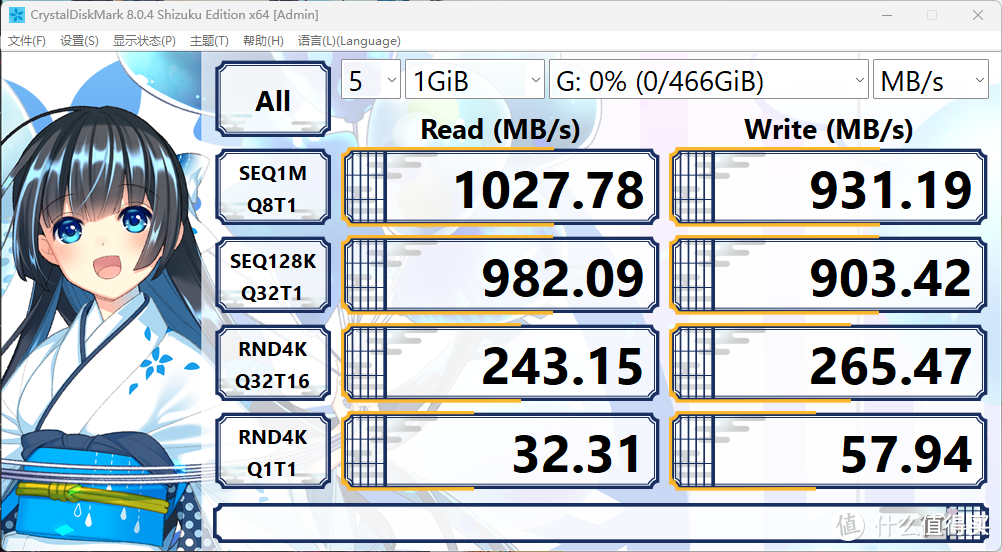 便利性拉满，ADATA威刚ELITEUE800 USB3.2高速U盘