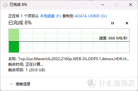 便利性拉满，ADATA威刚ELITEUE800 USB3.2高速U盘