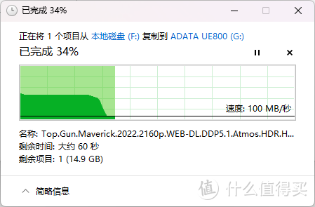 便利性拉满，ADATA威刚ELITEUE800 USB3.2高速U盘