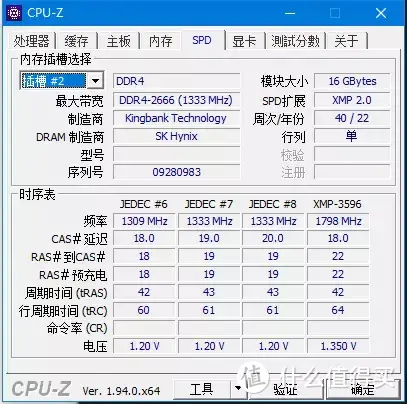 颇具超频潜力的金百达 刃 3600 CJR RGB内存