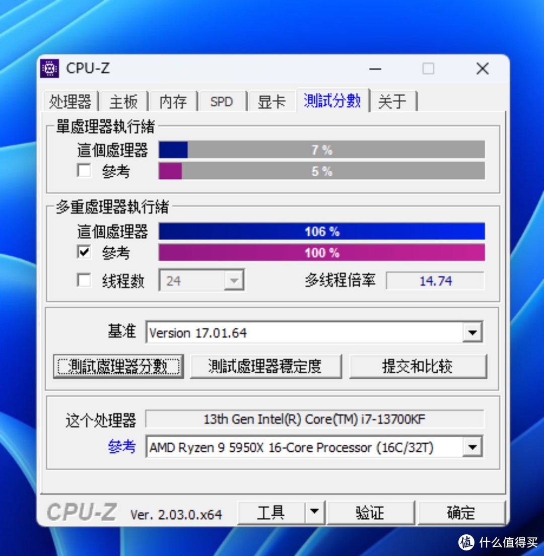 单车变摩托：13700KF+七彩虹Z790+骨伽天吴360+DDR5内存