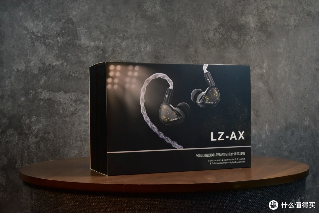 全球首款圈铁静瓷混合9单元LZ AX试听，堆料也有艺术！
