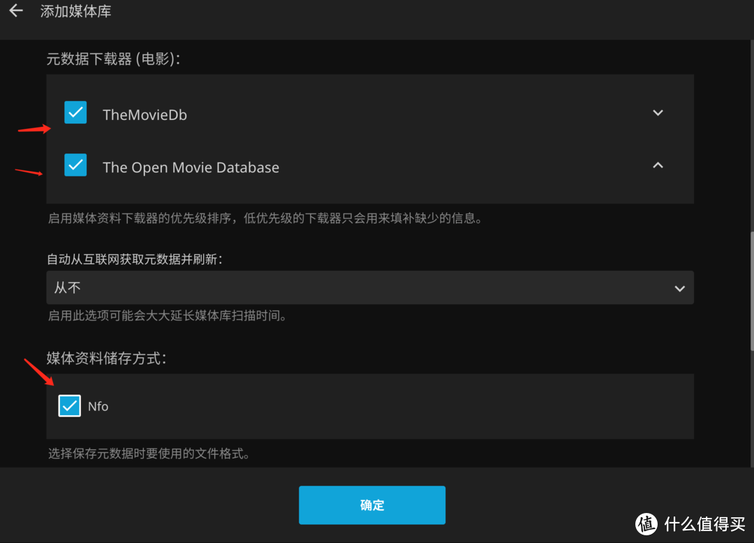 UNRAID 6.11.1 的海报墙免费就选 Jellyfin，收费就选 plex