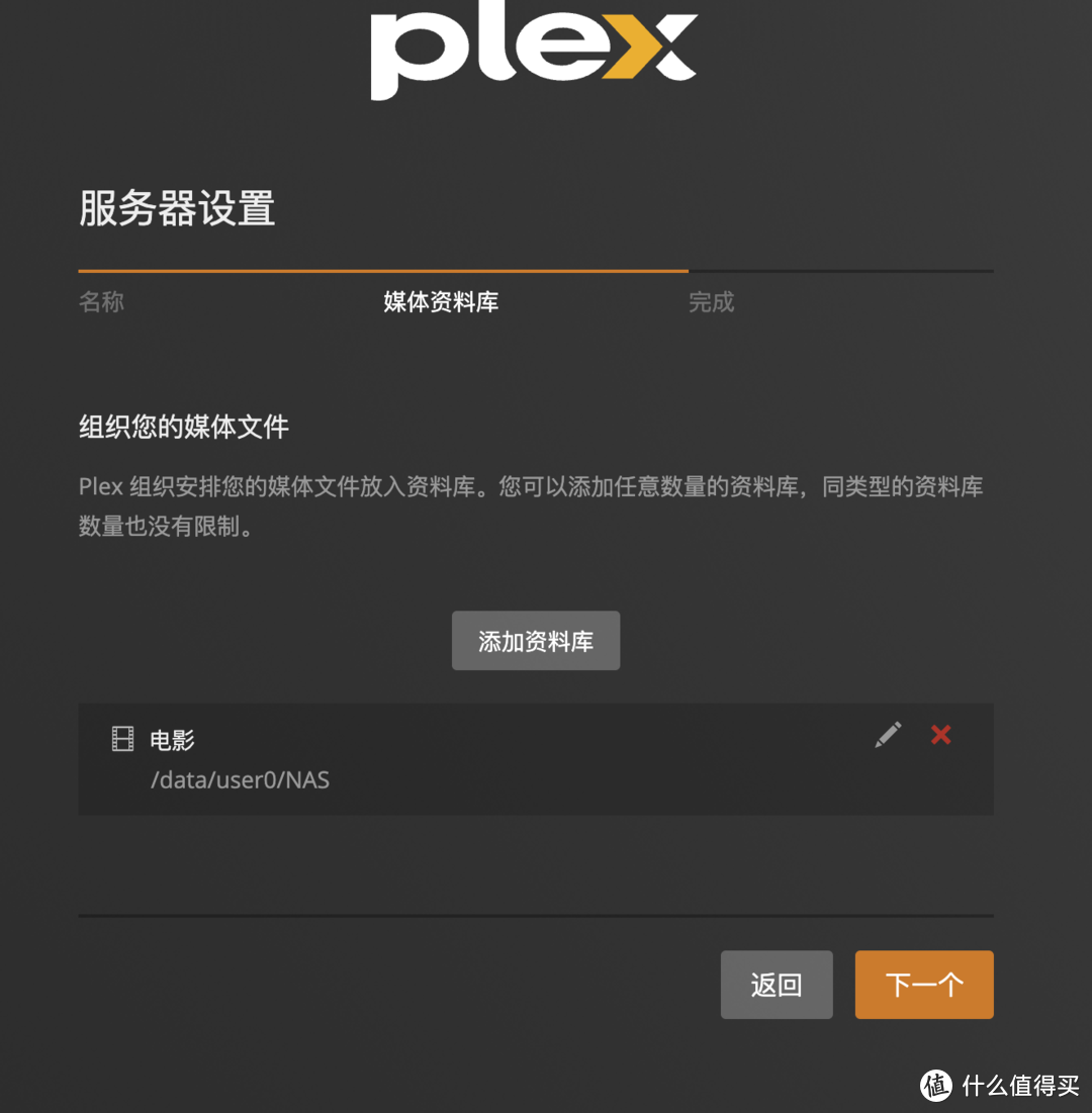 UNRAID 6.11.1 的海报墙免费就选 Jellyfin，收费就选 plex