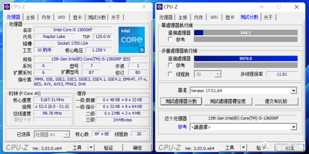 2022年双11装机推荐，13代i5-13600KF+3070Ti风冷主机配置分享