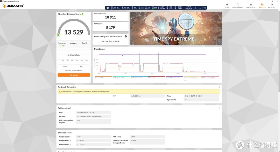 需要换的不止是电源还有它！技嘉显卡RTX 4090 GAMING OC 24G惊鸿一瞥