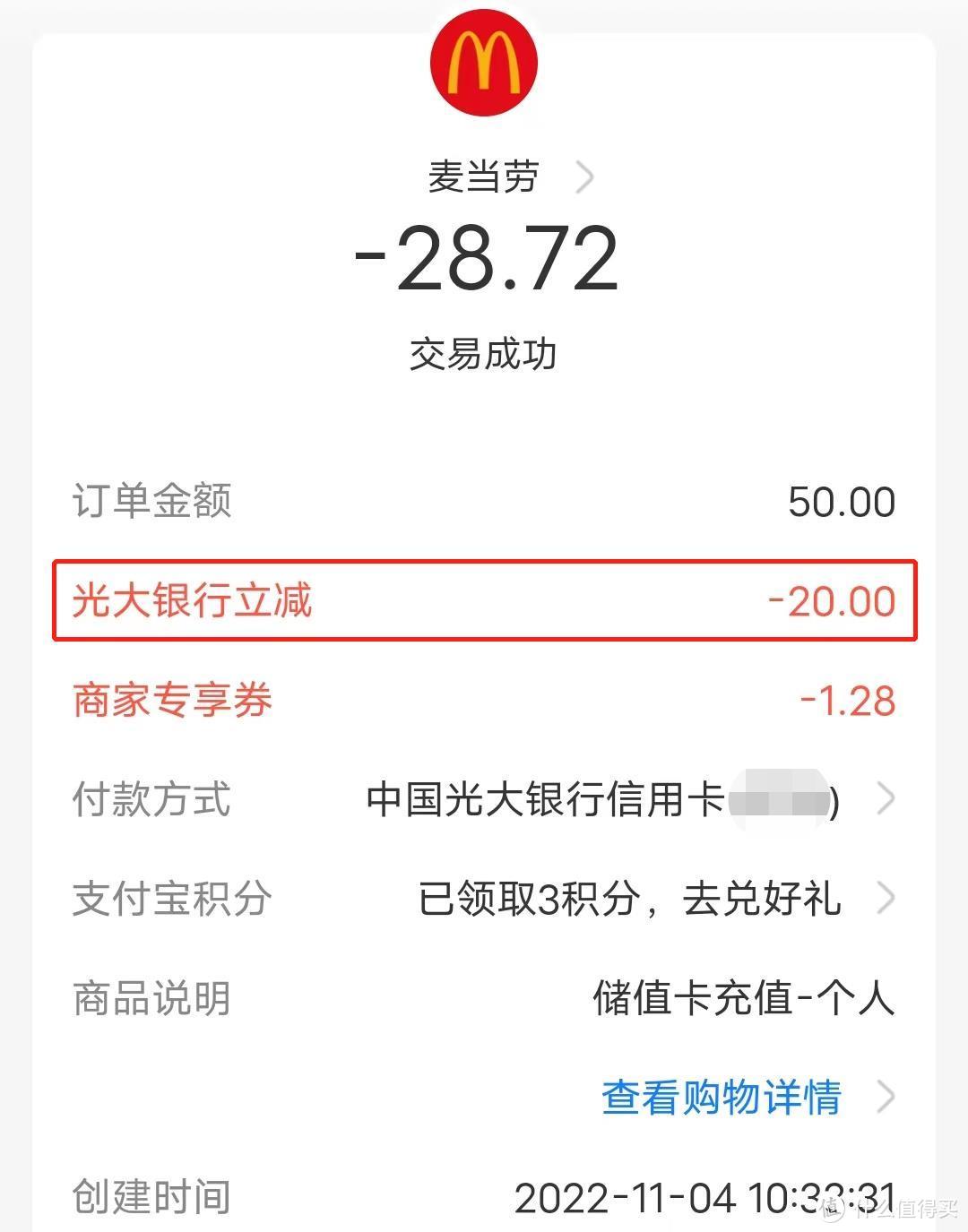 难得，全网都是这家银行的活动……