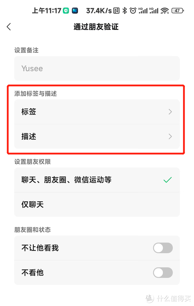 安卓微信 8.0.30 正式发布：新增朋友圈评论扩容等8大更新！