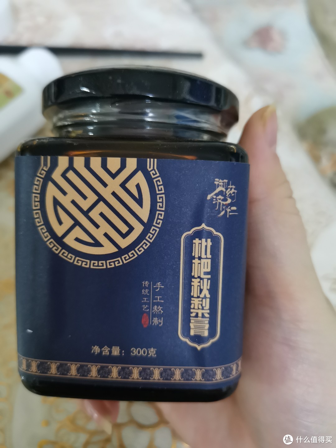 双十一分享枇杷秋梨膏