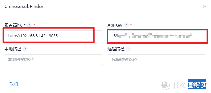 全自动追剧工具NAS-Tool安装设置不完全手册