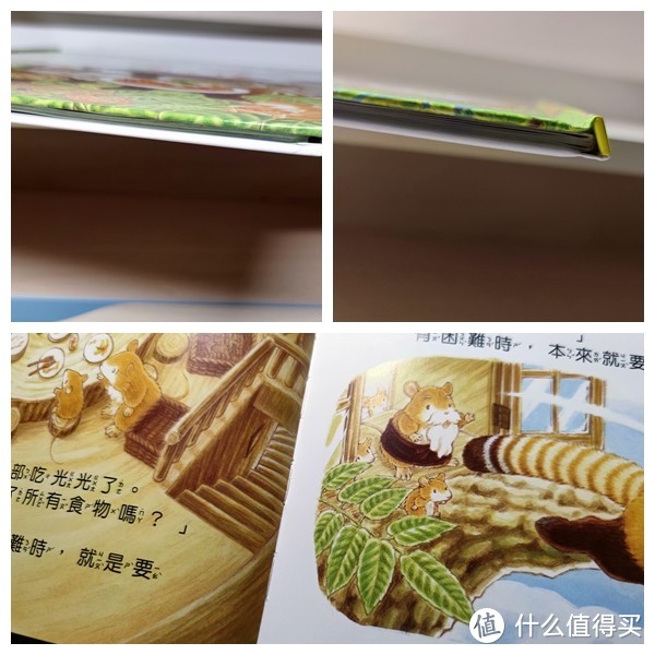 有困难即伸手 有美食便分享——《大排长龙的爷爷意大利面店》荐读