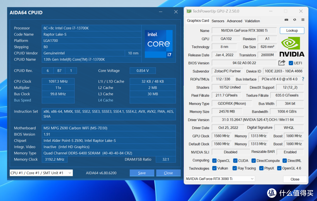 十铨DELTA RGB DDR5 6400高频内存体验，十三代酷睿的最佳拍档