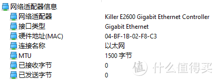 16:10高刷屏幕+Cherry单键调光键盘，DELL G16 7620游戏笔记本到站秀