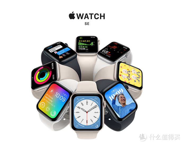 Apple Watch SE2和Apple Watch S7选哪个？