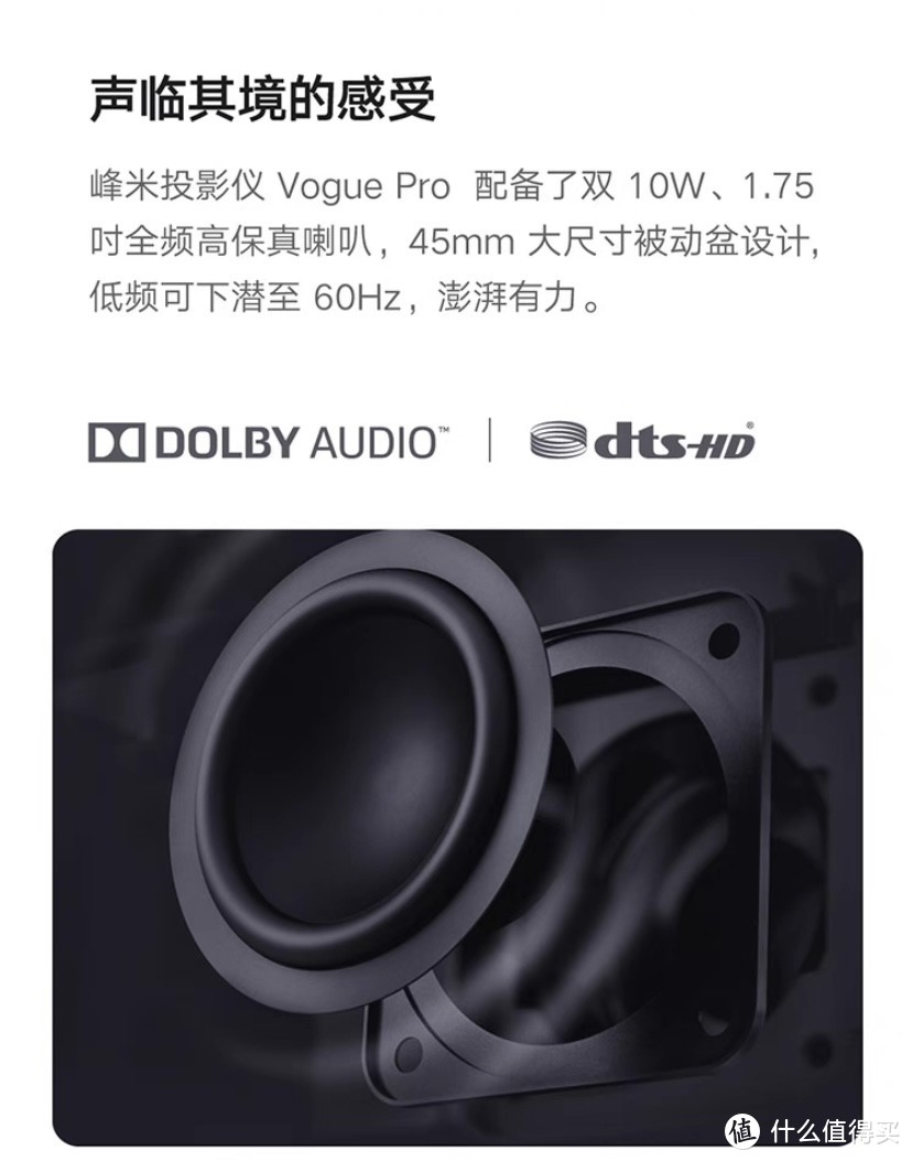 迟来的一年期投影仪家用体验（峰米vogue pro）