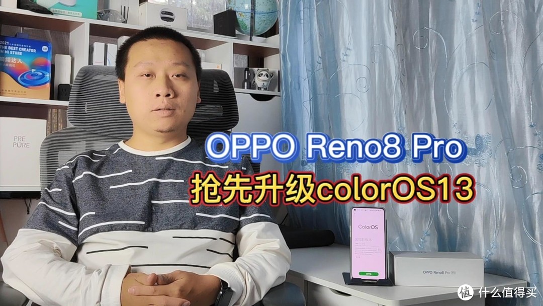 opporeno8Pro抢先升级ColorOS13，新增大文件夹，一秒开启应用