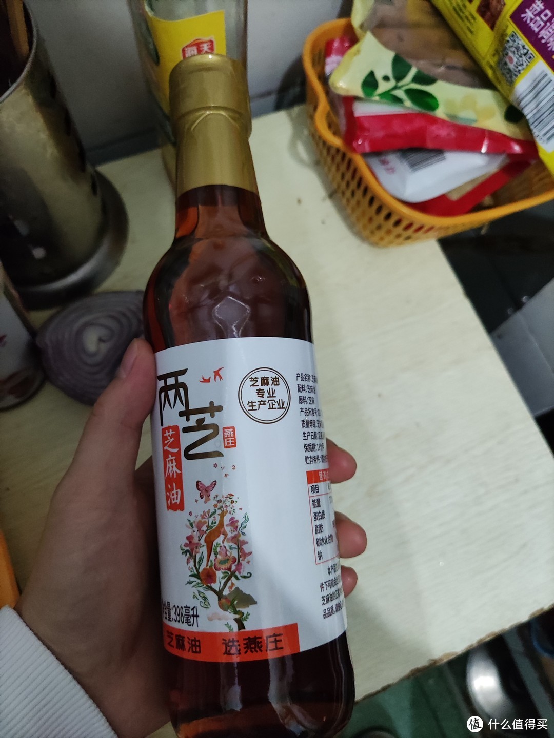 两芝麻油，味道非常的好，燕庄老品牌，以后买香油就选这个👆🏻。