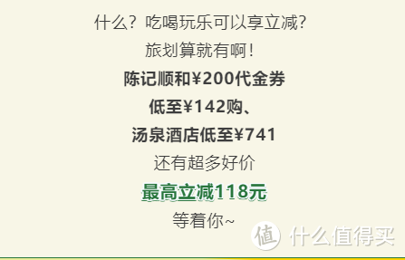 广州农商银行信用卡近期优惠（四）