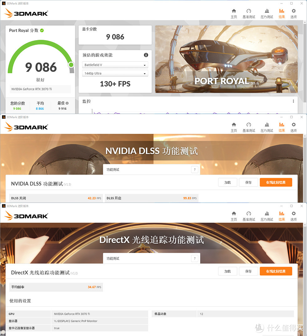 12700K/TUF B660M/RTX3070TI，卷了个屏！乔思伯D31无光装机展示