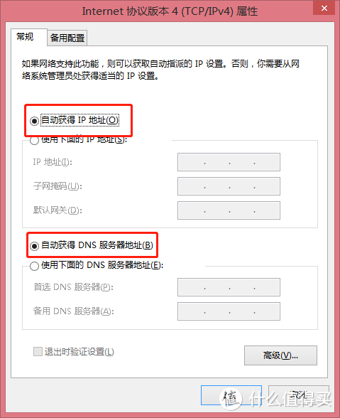 电脑有信号却不能上网？看我如何解决