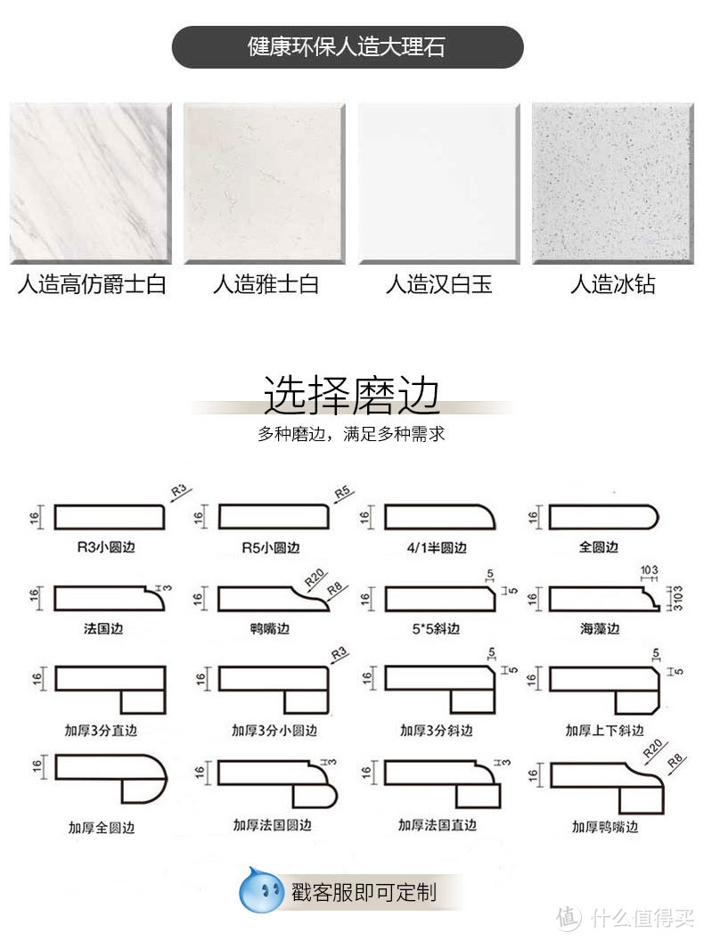 窗台石的几种选择