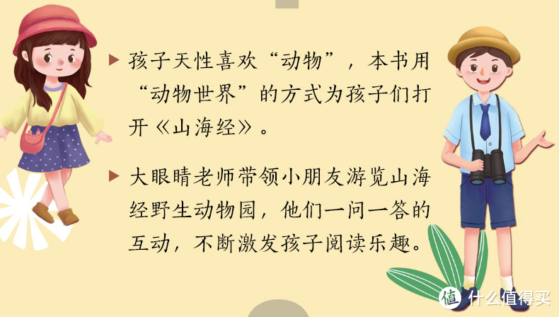 双十一晒单|这些童书，亲测推荐！盖戳值得买！