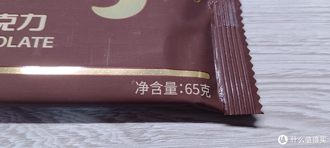 国产外资品牌巧克力的巅峰是什么味道呢？最低只花了不到10块钱，划算哦