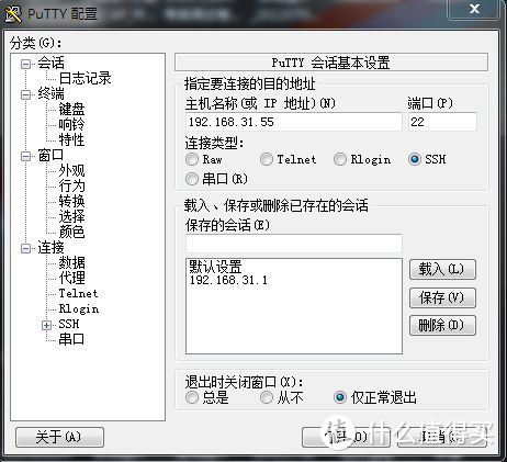 软路由插件、软件下载空间不够？是时候扩大/overlay分区容量了——openwrt软路由扩容避坑不完全指南1.0