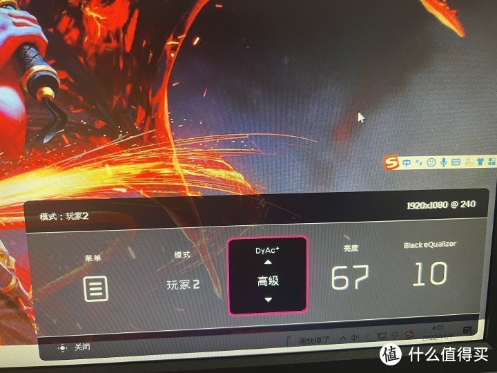 适合 CSGO 玩家的顶级电竞显示器——卓威 XL2546K深度游戏测评