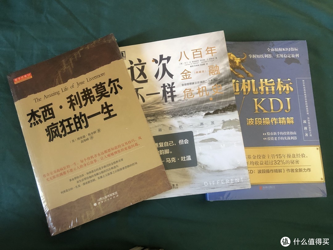 双十一购书晒单，枪炮系列，企鹅系列，还有一堆单品，能否猜出我的职业