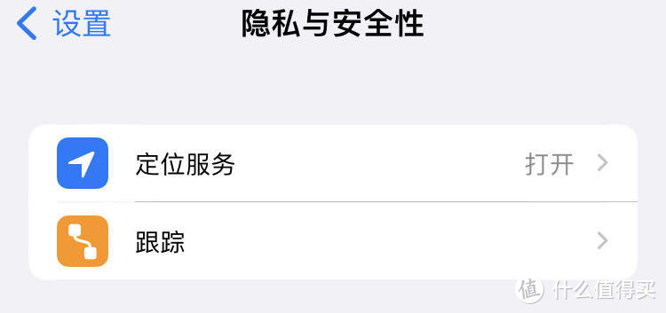 iOS16耗电太高怎么办？试试关掉这几个开关