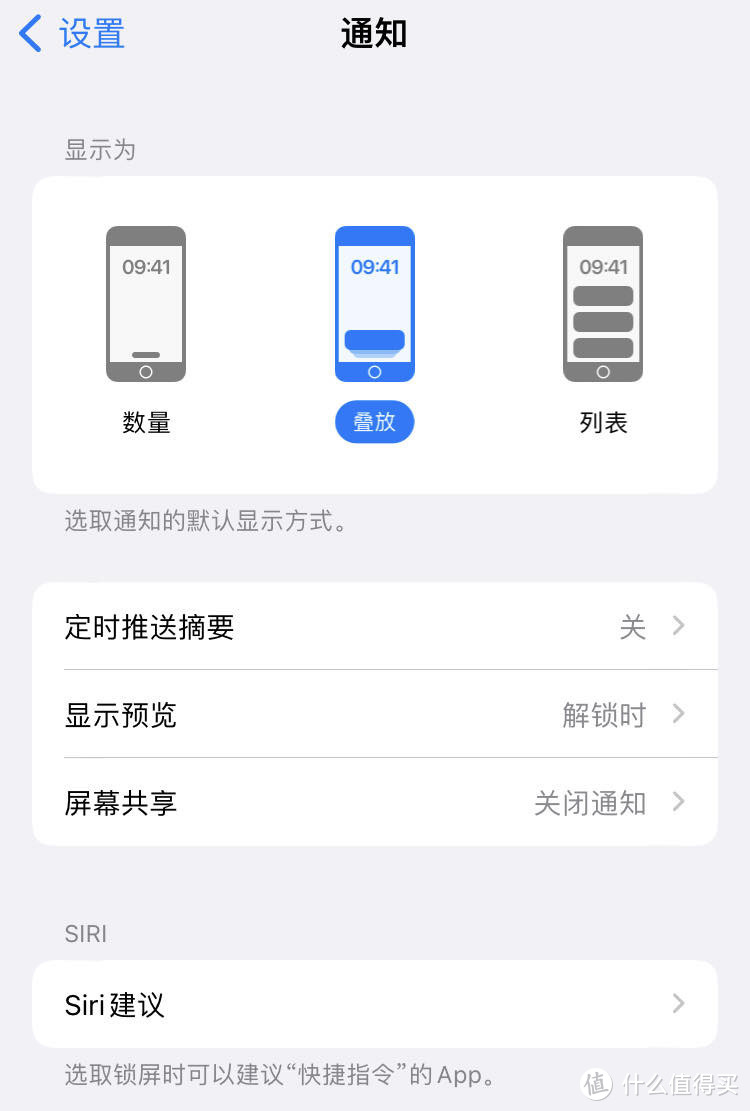 iOS16耗电太高怎么办？试试关掉这几个开关