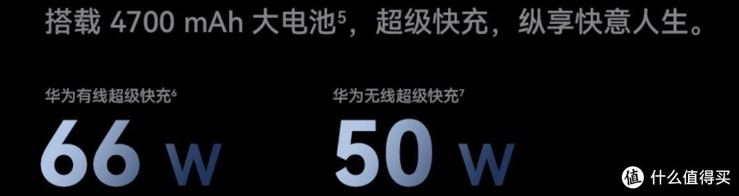 华为Mate 50 RS和iPhone 14 Pro Max——超高端机的碰撞 超旗舰机的对决 