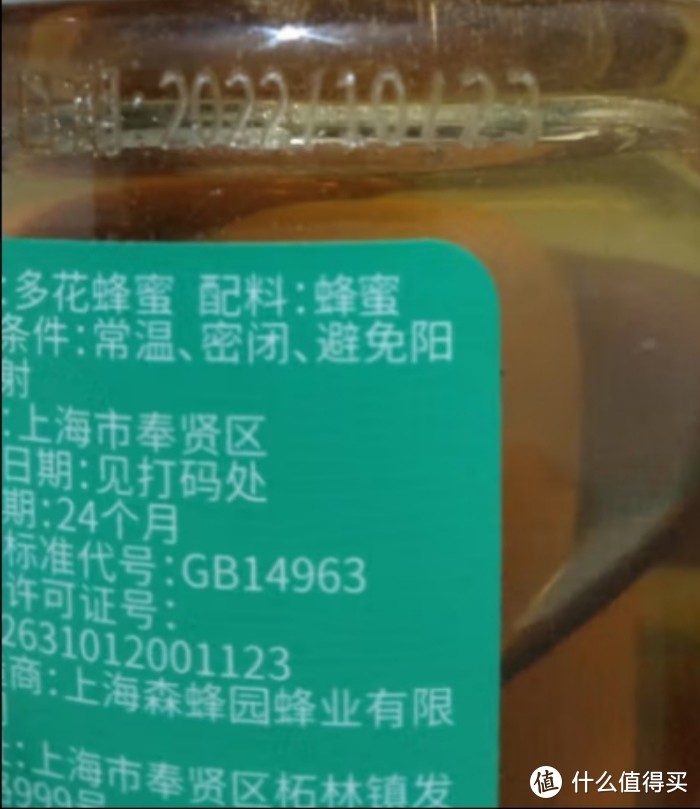 双十一购后晒之食品篇