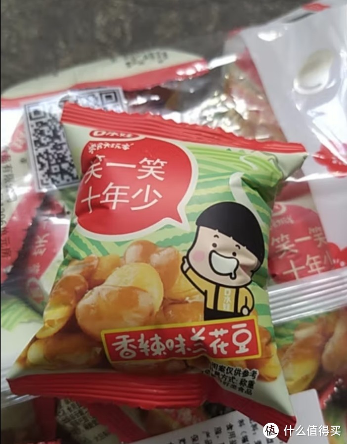 双十一购后晒之零食篇