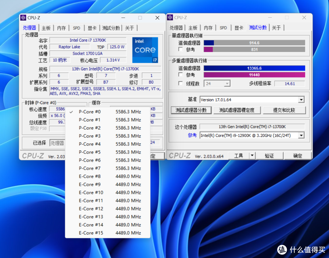 微星MPG Z790 EDGE WIFI DDR4刀锋体验—i7 13700K和D4内存超频好手