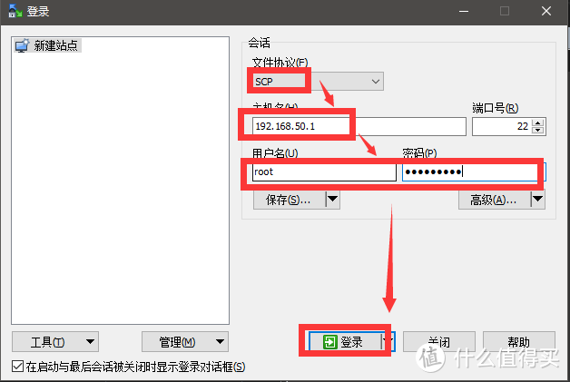 Openwrt软路由CUPS服务打印机①