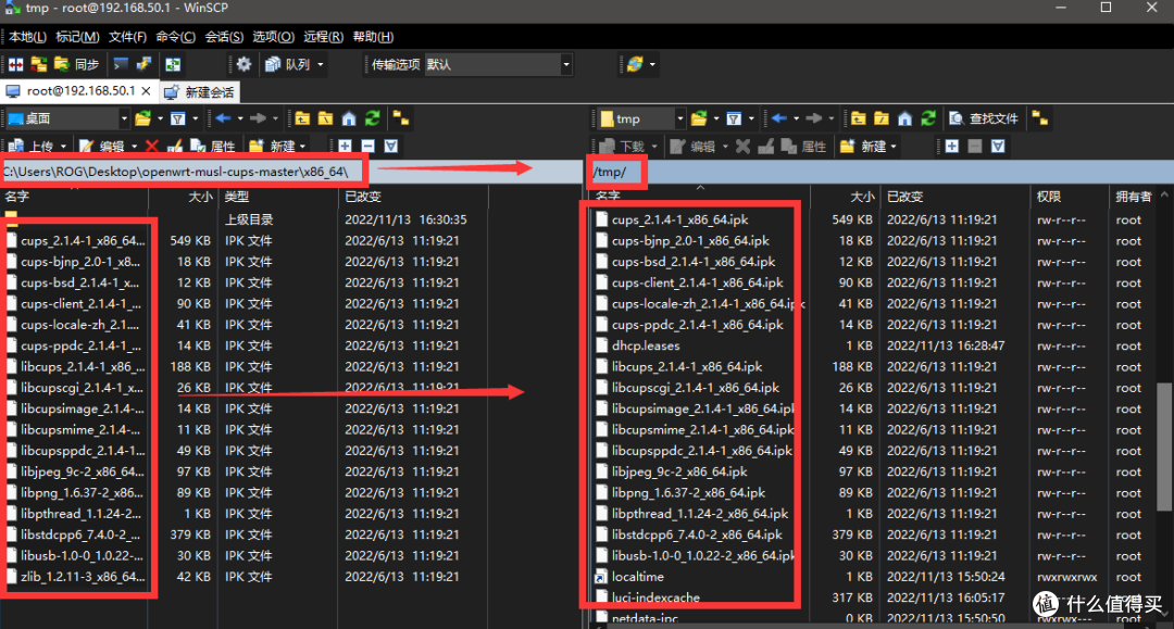 Openwrt软路由CUPS服务打印机①_软件应用_什么值得买