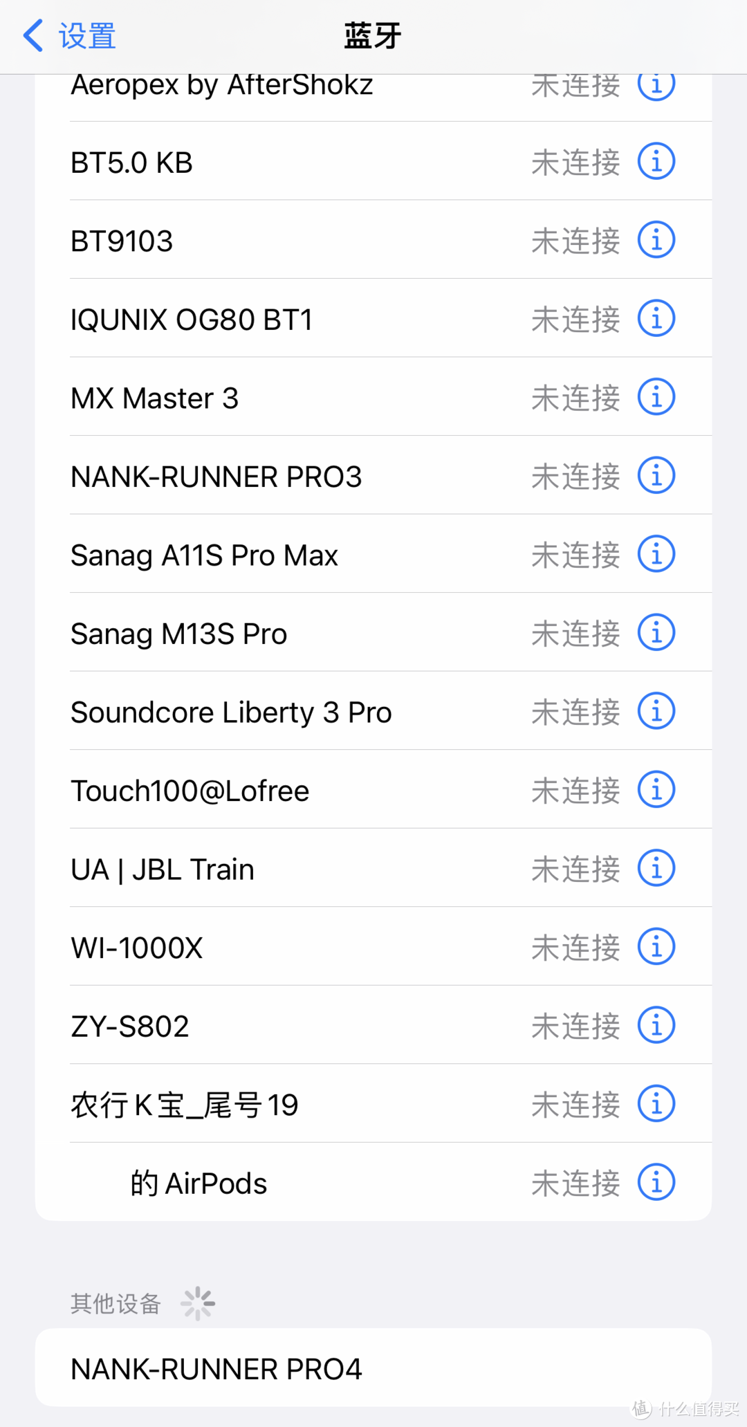 越来越专业的骨传导运动耳机——南卡Runner Pro 4 使用报告