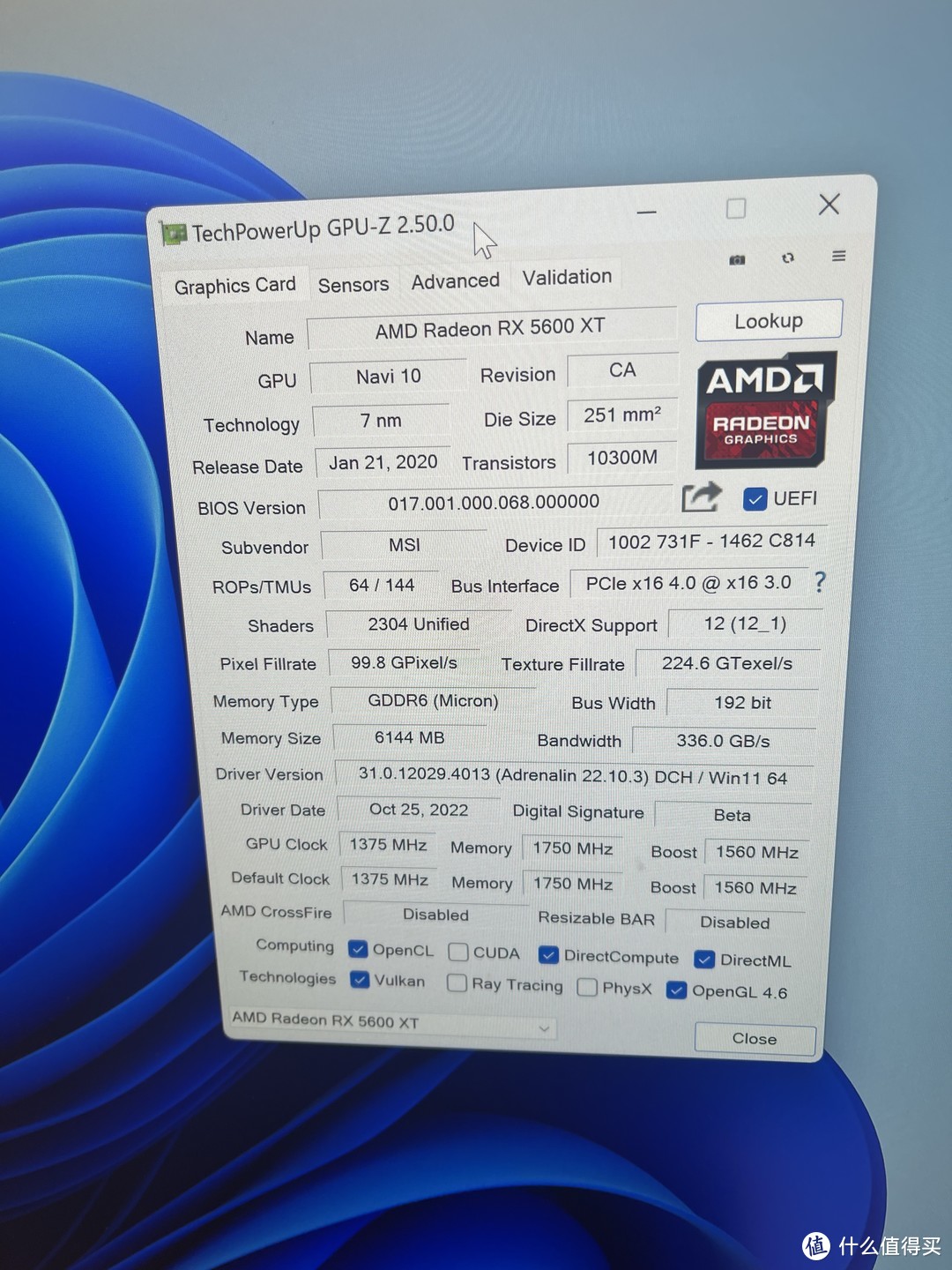 AMD 5600XT 从到祸到翻车